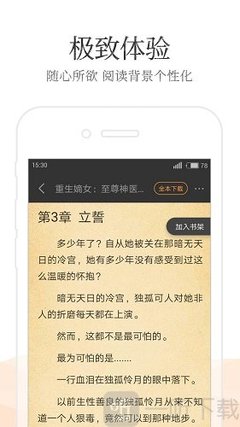 爱游戏马竞官方合作伙伴